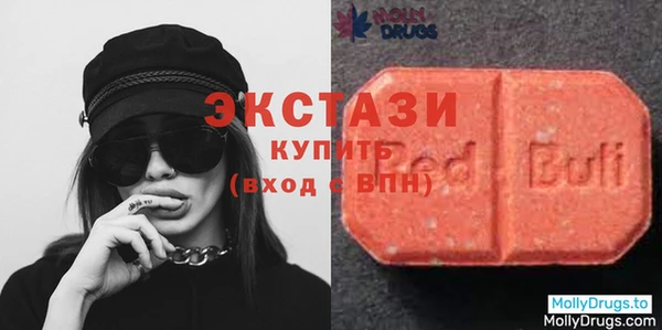 экстази Верея