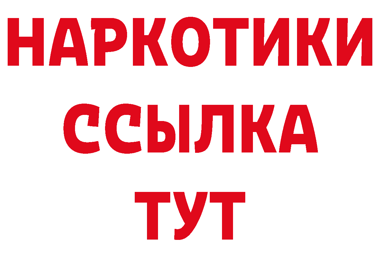 Первитин кристалл онион это МЕГА Западная Двина