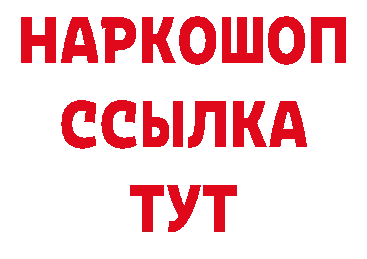 Кодеиновый сироп Lean напиток Lean (лин) ТОР маркетплейс hydra Западная Двина